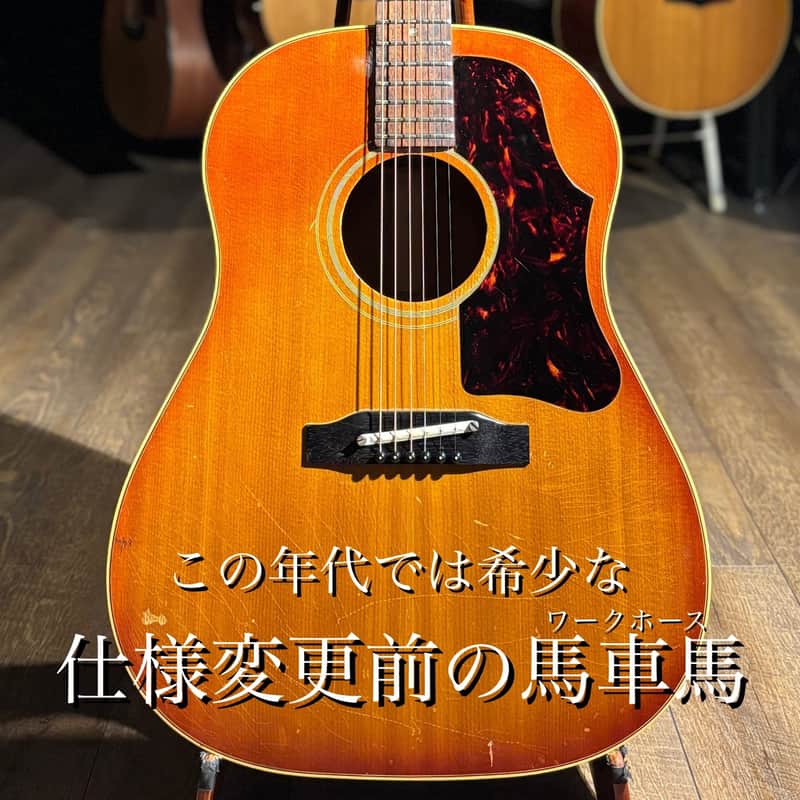 Gibson 1964 J-45 Cherry Sunburst image 1