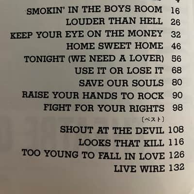 Motley Crue - Theatre of Pain - Guitar and Bass tab / tablature Book - Japan image 3