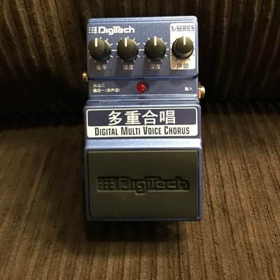 DigiTech X-Series Digital Multi Voice Chorus *Rare Chinese Version* image 3