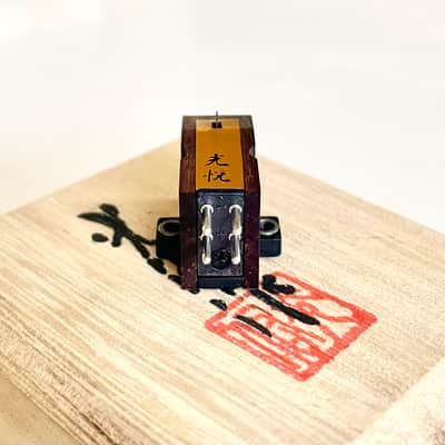Koetsu Rosewood MC Phono Cartridge, Samarium-Cobalt Magnet, Hight purity copper coil, Boron Cantilever image 13