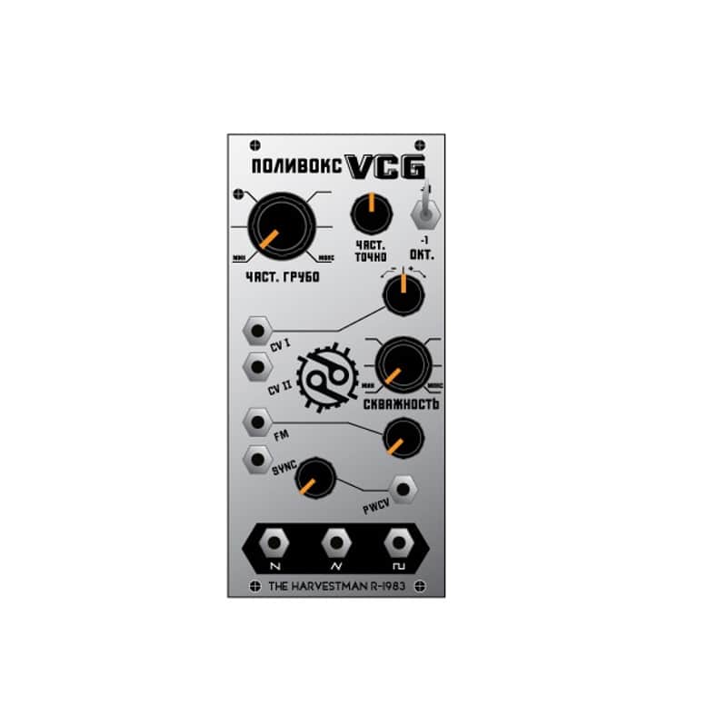The Harvestman - model 1983: polivoks vcg [NOS] image 1