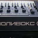 Formanta polivoks (1988year) with duo-MIDI mod-my home demo.
