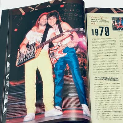 YOUNG MATES MUSIC PLAYER January 2021 (Japanese Magazine) ★ EDWARD VAN HALEN Tribute [Ernie Ball Music Man EVH] image 10