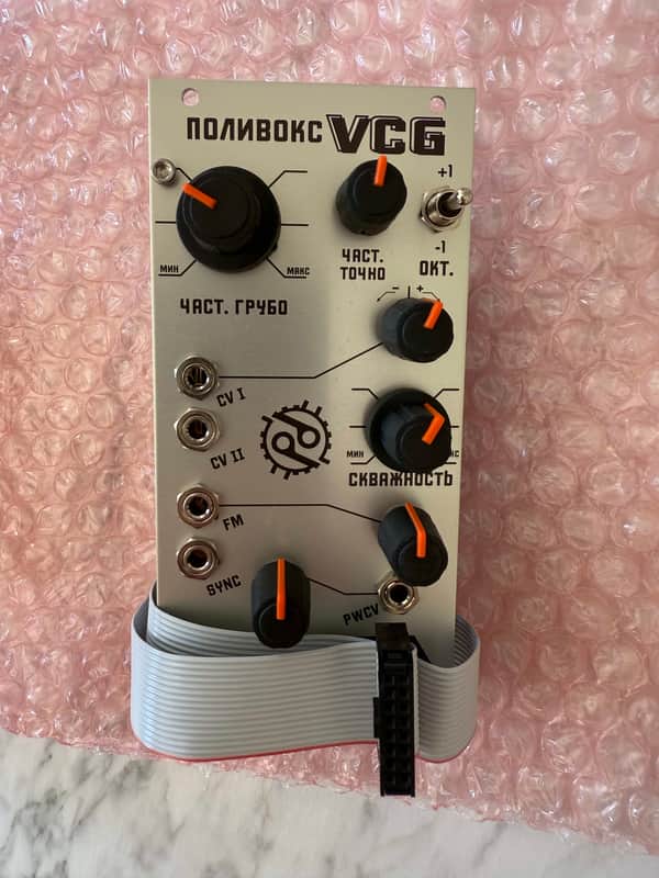 The Harvestman | Industrial Music Electronics - model 1983: polivoks vcg [NOS] image 1
