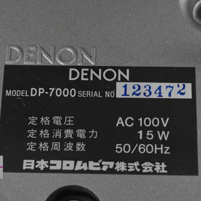 DENON DP-7000/DK-200 +WE-308SX Direct Drive Turntable in  Good condition image 25