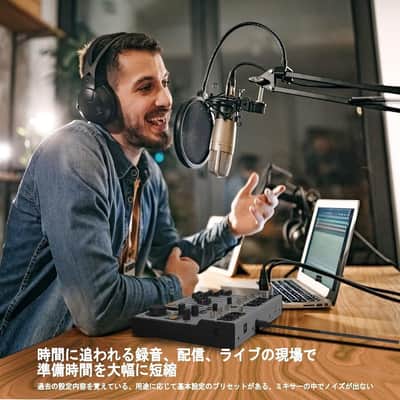 Behringer FLOW 8 8-Input Digital Mixer with Bluetooth Audio and App Control image 6