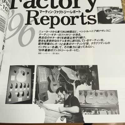 Martin Book, Circa 1990s Softcover, RARE, Shinko Music Japan Free Shipping image 4