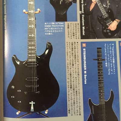 Patrick Eggle Tony Iommi TI Legend 1994 with tremolo bridge - EXCEPTIONALLY RARE!!! The Rarest Official Tony Iommi Signature model and the ONLY ONE fitted with Tremolo in Collector's grade condition!!! image 22
