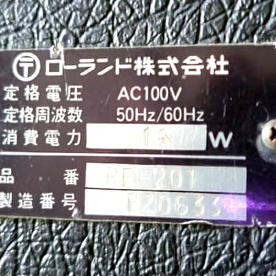 Roland RE-201 Space Echo, 100% Working Survivor, Analog Tape Delay Echo Effect image 12