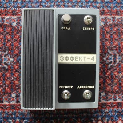 EFFEKT-4 | Fuzz\Wah\Envelope vintage Soviet pedal | USSR | with manual and box image 1
