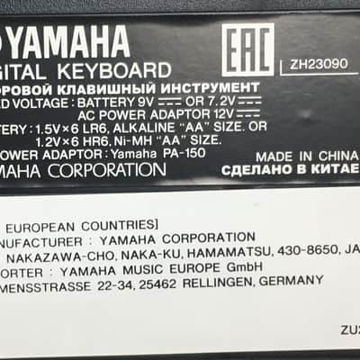 Yamaha Piaggero NP-32 image 16