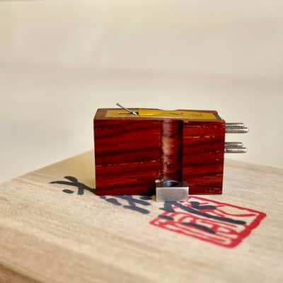 Koetsu Rosewood Signature Platinum MC Phono Cartridge, Platinum Magnet, Silver Plated HP Copper Coil, Original $12495 image 11