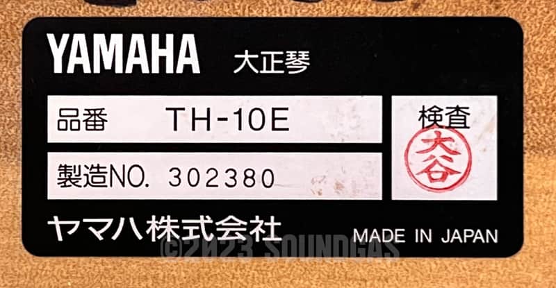 Yamaha TH-10E Electric Taishogoto | Reverb