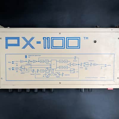 PX-1100:  Reverb/Delay/Flanger - RARE vintage Soviet USSR multi-fx rack processor image 10