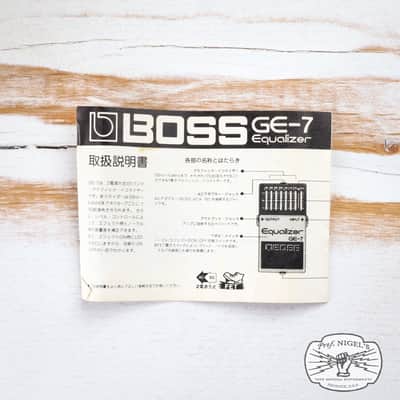 Boss MIJ GE-7 Equalizer w/ Box Black Label Made in Japan image 8