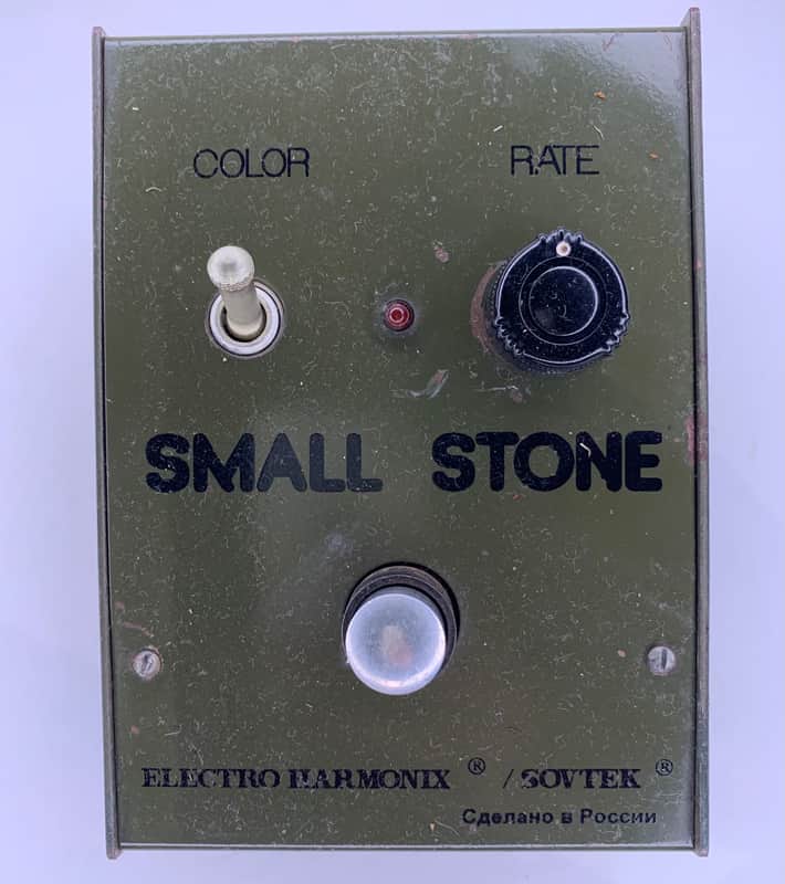 Electro-Harmonix Small Stone Phase Shifter Pedal (Russian V1) image 1