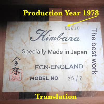 Solid Cedar + Brazilian Rosewood + Top Model From Suzuki Factory Japan + c.1978 + Nice Setup + Hard Case image 24