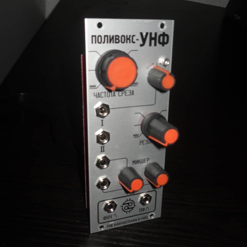 The Harvestman Polivoks VCF image 1