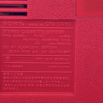 Sony CFS-DW 60 Rare Vintage Boombox Serviced Warranty Built-in Subwoofer image 9