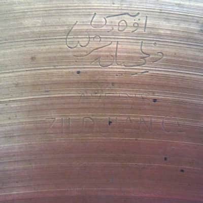 14" Zildjian A Paper-Thin 1970s Hihat Cymbal - Vintage image 3