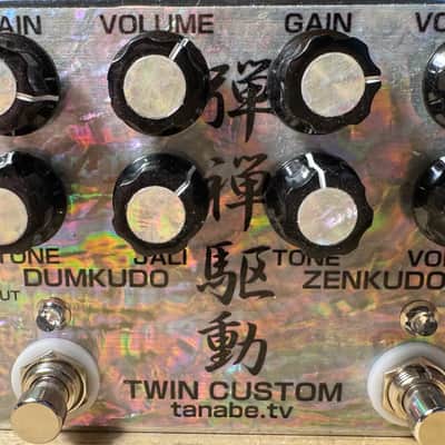 Tanabe.tv Dumkudo + Zenkudo Twin Custom Bild 2