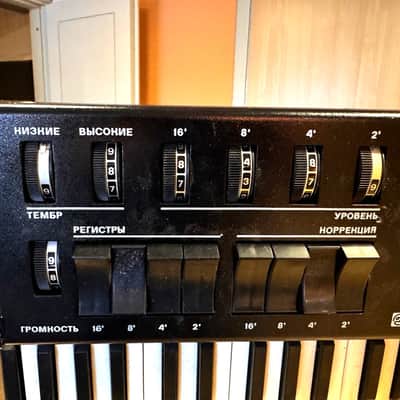 Polivoks FAEMI-M Soviet Vintage analog polyphonic synthesizer•1968! Just one on Reverb! image 4