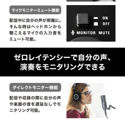 Audio-Technica AT-UMX3 Live Streaming USB Audio Mixer image 5