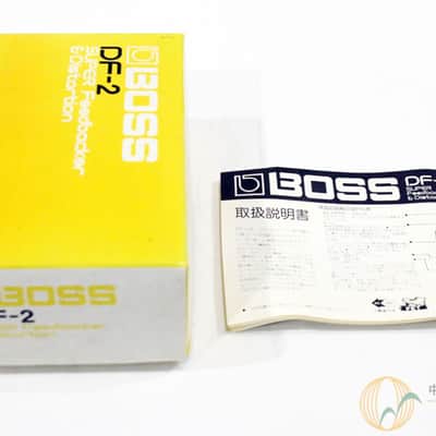 Boss Df 2 image 7
