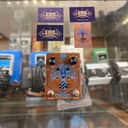 KMA Audio Machines Endgame Duality Calibrator 2024 - Present - Copper