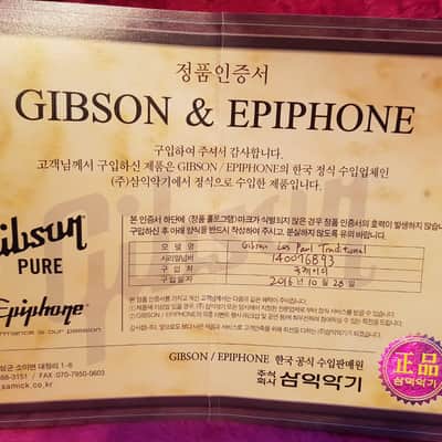 2014 Gibson Les Paul Traditional Electric Guitar Sunburst 59 Tribute Pickup image 13