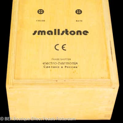 Electro-Harmonix Russian Small Stone Phase Shifter V3 1990s - Black with Uncapitalized Logo image 11