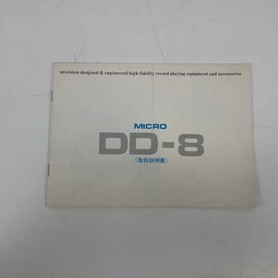 Micro Seiki - DD-8 - Turntable - JVC Z-1 EB Stylus - 110V - Inc. Original Manual image 11