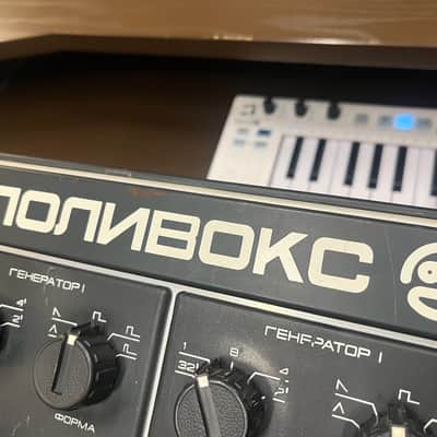 seviced Formanta Polivoks+MIDI #1286435 image 11
