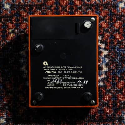 Lell KL Clapper | Rare Soviet Analog Percussion Drum Synthesizer | USSR (with Original Box and Instruction Manual) image 5