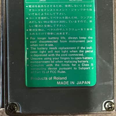 Boss BF-2B made in japan image 2