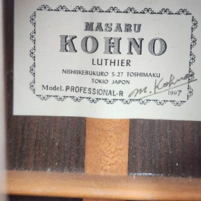 Masaru Kohno Professional R 1997 image 11