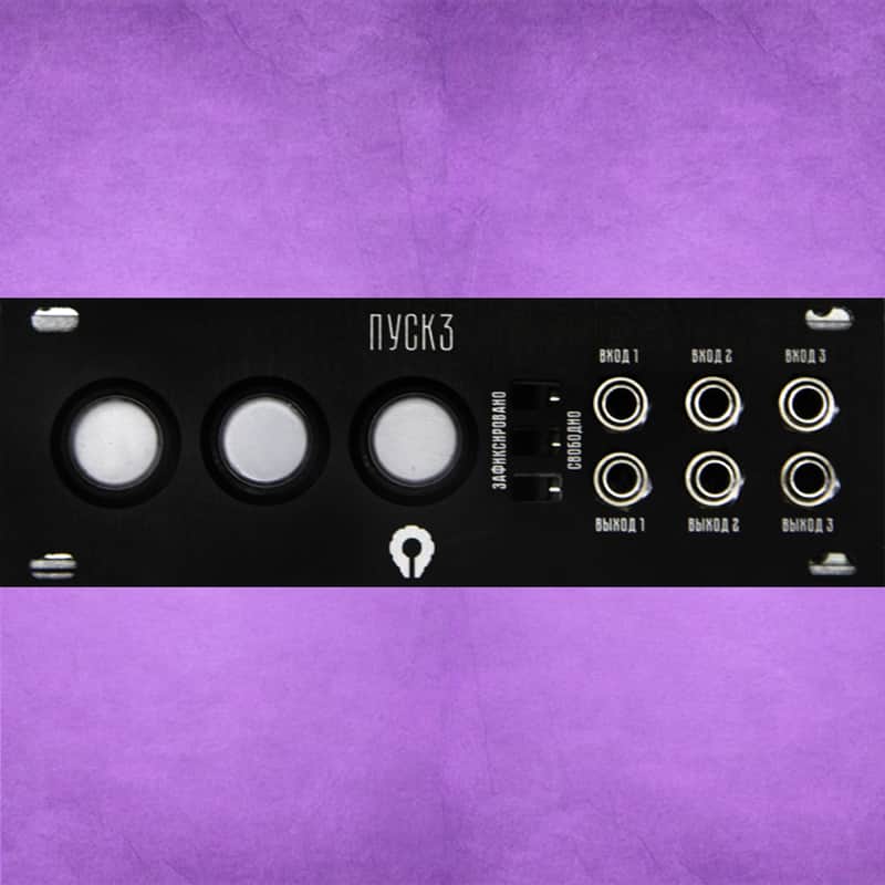 Paratek "ПУСК-3" black 1U Intell or PulpL(ask) image 1
