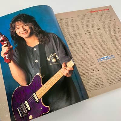 YOUNG GUITAR September 1991 (Japanese Magazine) ★ Edward Van Halen [with Purple Ernie Ball Music Man EVH Prototype] image 5