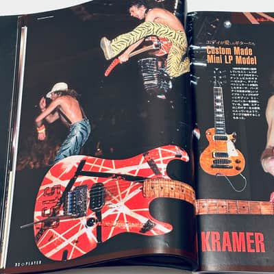 YOUNG MATES MUSIC PLAYER January 2021 (Japanese Magazine) ★ EDWARD VAN HALEN Tribute [Ernie Ball Music Man EVH] image 14