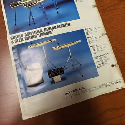 1974 Original Guyatone Full Color Guitar Amp and Accessory Catalog 8 Pages Case Candy image 2