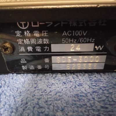 Roland SDE-3000 Digital Delay 1983 - 1994 - Black image 6