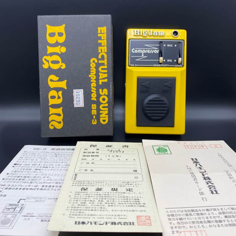 Multivox Big Jam SE-3 Compressor late 70's Japan(MADE IN JAPAN, MIJ, VINTAGE) WITH ORIGINAL BOX image 1