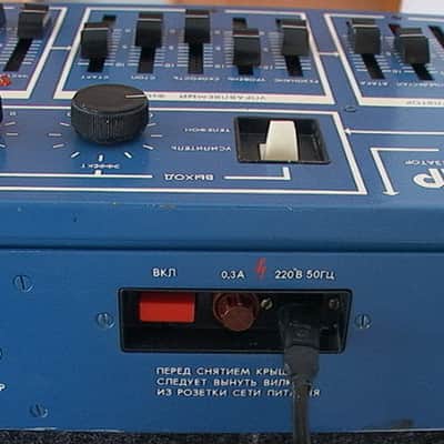 lider1 my home demo ussr's analog guitar processor synth fx, polivoks modulation image 11