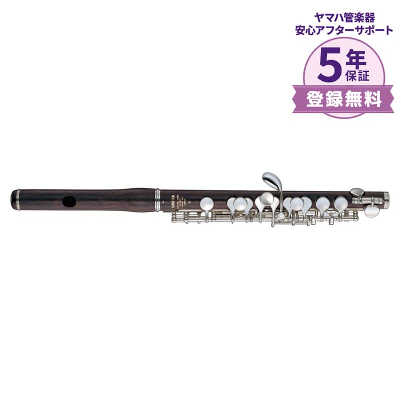 Immagine Yamaha YPC-62 - 1