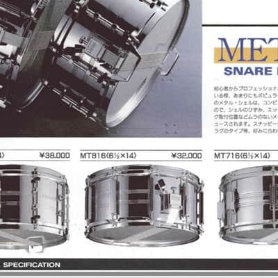 Tama Granstar Era 6.5x14 Seamless Steel Snare Drum image 7