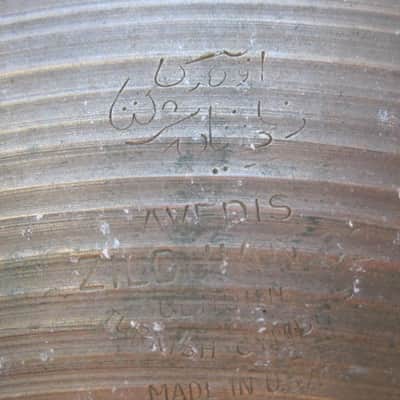 14" Zildjian Avedis  Hihat Cymbal - Vintage image 3