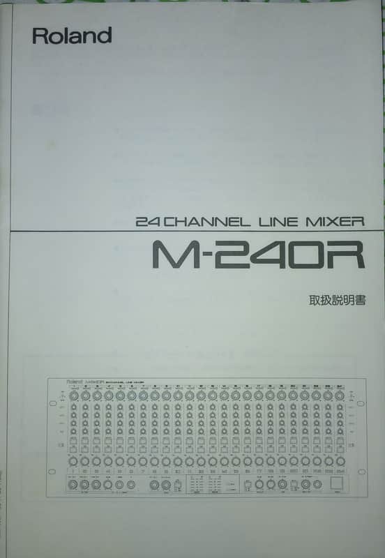 Owner's Manual for Roland M-240R 24 Channel Line Mixer 1990 image 1