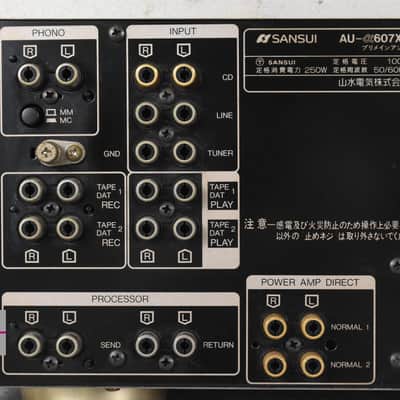 SANSUI AU-α607XR Integrated Amplifier in Very Good Condition image 10