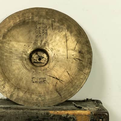 1910s 1920s Rui Ji 15" China Cymbal 893g Bild 2