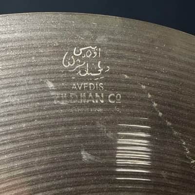 Zildjian 20" Avedis Series Medium Ride Brilliant image 3